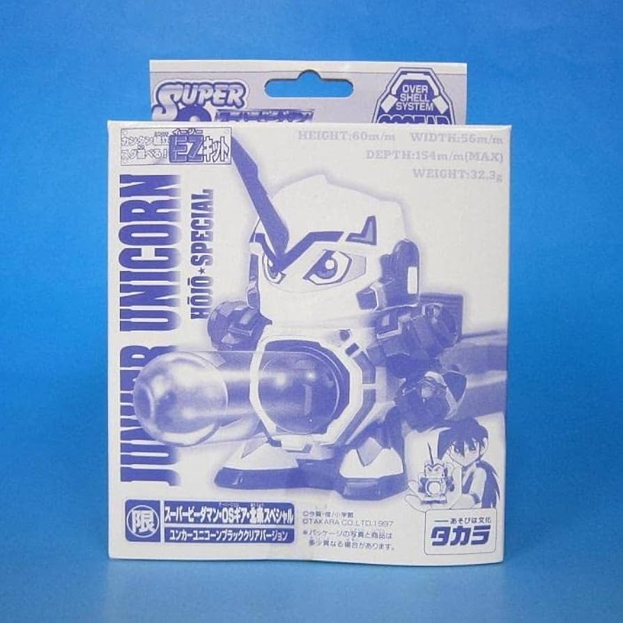 Amazon.co.jp: ビーダマン ユンカーユニコーン ブラッククリア